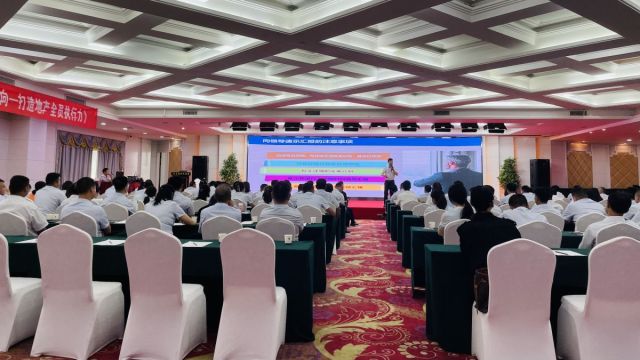 福彩3D组选奖号727出现的前后关系强化执行力 | 湖北信达集团开展《结果导向-打造地产全员执行力》专题培训活动